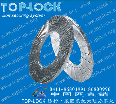 TL10SS